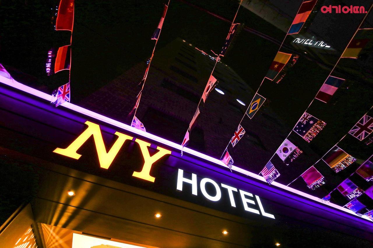 New York Hotel Seoul Exterior photo